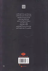 گزیده اشعار فریدون مشیری